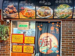 -食通天私房菜(仙塔街店)