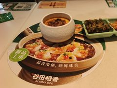 -谷田稻香·砂锅菜(汇暻广场店)