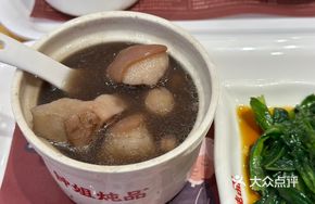 Pork Tail Stewed with Peanuts and Black Beans