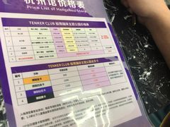 -Tenker Club弹刻极限主题公园 · 蹦床 · 团建 · 生日派对(大关店)
