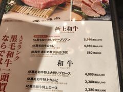-俺的焼肉(銀座9丁目店)