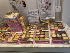 -曲奇童话(尖沙咀店)