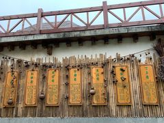 -云南民族村