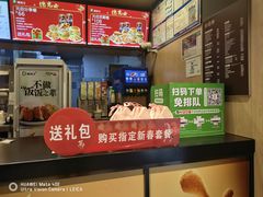 -德克士(宝鸡店)