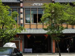 -农厨好味·温泉鹅·农家菜