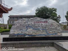 -芦芽山旅游度假区