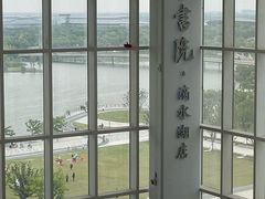 -朵云书院(滴水湖店)