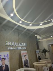 -上海首尔丽格医疗美容医院