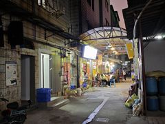 -华哥新鲜猪精品美食