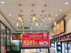 -味多美蛋糕(西安门店)