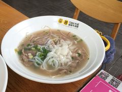 -探越越南牛肉粉(江南西分店)