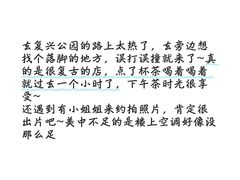 -古董花园(思南路42弄小区店)