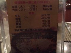 iphone_upload_pic-胥城大厦-胥香自助餐厅
