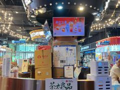 -茶太良品·北京特色茶饮(西站食宝街店)