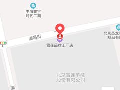 -雪莲品牌工厂店