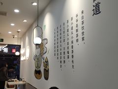 -茶百道(龙阳广场店)