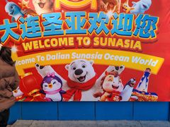 -大连圣亚海洋世界