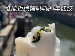 -鸣鹤古镇