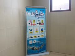 -省锡中多功能游泳馆