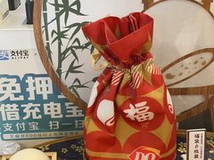 -DQ·蛋糕·冰淇淋(合生汇店)