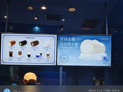 -the Roll'ING手作瑞士卷专门店(卓悦中心店)