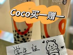 -CoCo都可(常德路店)