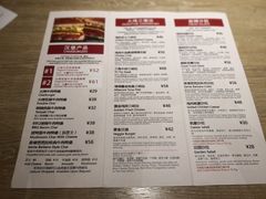 菜单-The Habit Burger Grill 哈比特汉堡(复兴soho店)