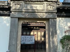 -檀园