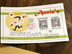 -安妮意大利餐厅(日坛店)