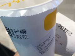 -7分甜(苏州中心店)