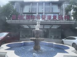 -馨月汇·一悦馨香月子中心(前滩店)