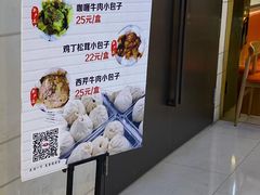 -白玉兰食品甜凤店(合生汇店)