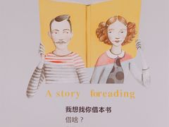 -当当书店(国泰广场店)