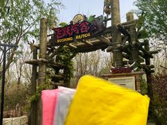 -济南方特东方神画