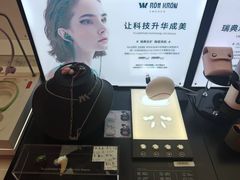 -鹰巢数码EAGLE’S NEST(燕莎店)