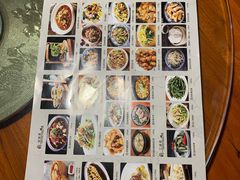 菜单-醉长安(南门总店)