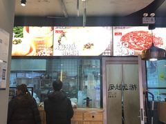 -凤起龙游老面包子(凯德晶品店)