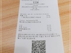 -麦当劳(郴州北湖店)