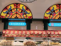 -老鼎丰(靖宇街总店)