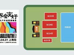 -上海国际音乐村