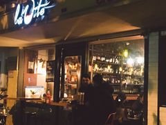 门面-La Tavernetta(Bar à Vin)(乌鲁木齐路店)