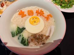 生日面-醉东Oriental House(静安嘉里中心店)