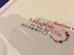 -克比叔叔印度餐厅Kebabs on the Grille(人民广场店)
