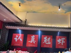 -红胖胖龙虾王·本地菜