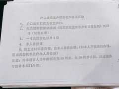 -北京市西城区人力资源公共服务中心