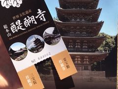 -醍醐寺