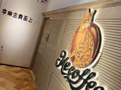 门面-Me Coffee下午茶艺术空间