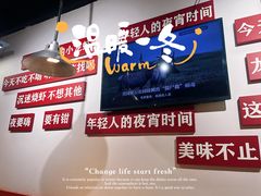 -赤甲皇(仙霞路店)
