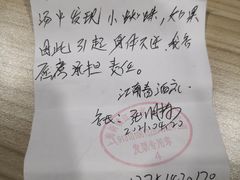 -泰煌鸡·上海白斩鸡·鸡汤面(万航店)