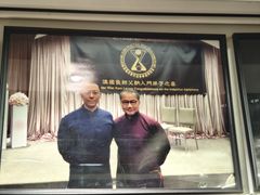 -温鉴良实用咏春拳